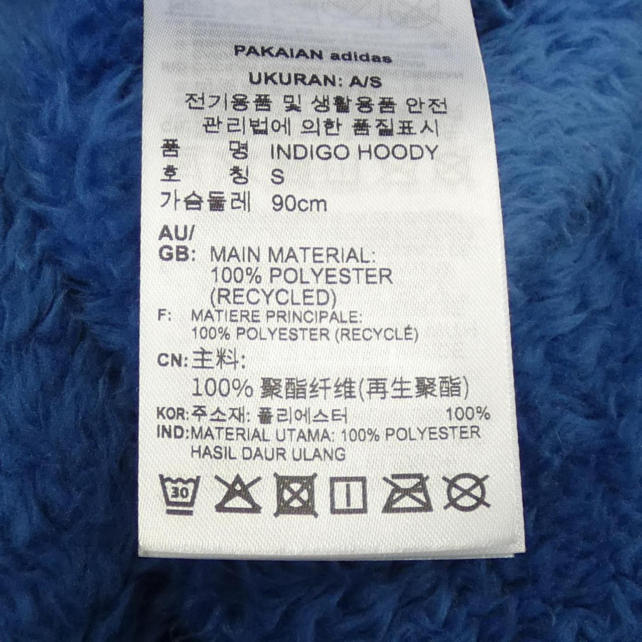 アディダス ADIDAS パーカー