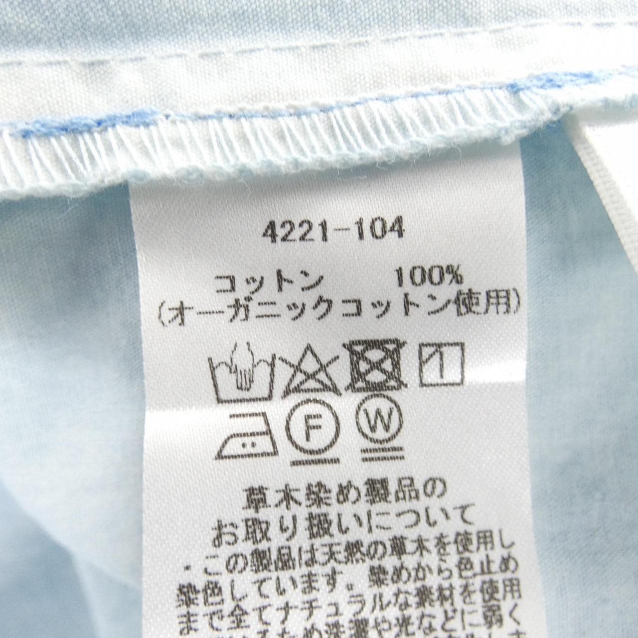 SOI MEME 4221-104 ワンピース