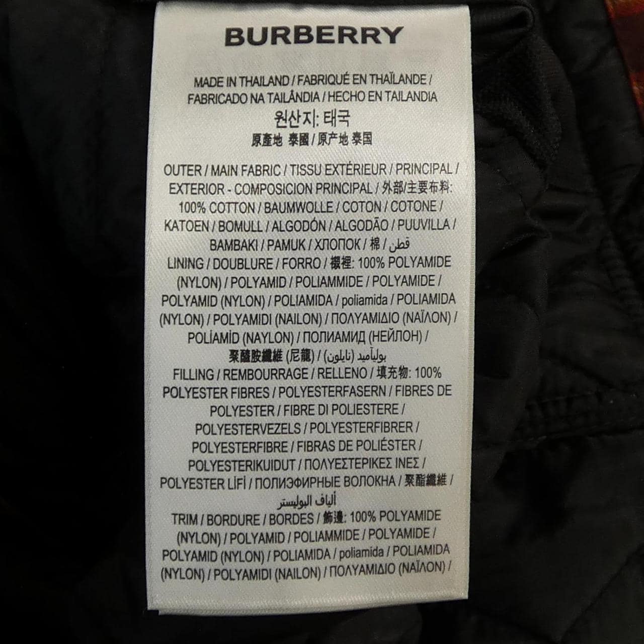 バーバリー BURBERRY 8036106/70F ジャケット