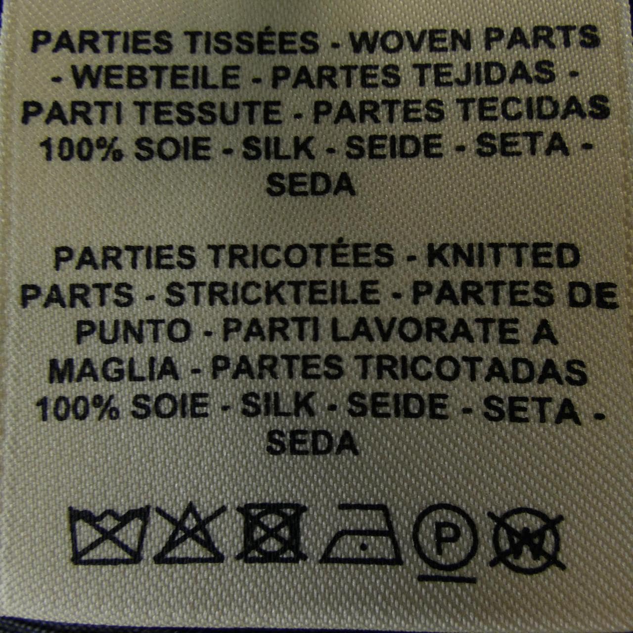 エルメス HERMES CHAINE D'ANCRE 2E2826DS ツイルレーヌ トップス