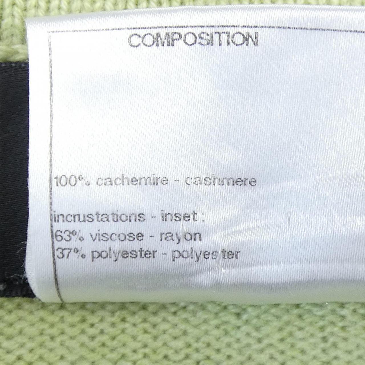 シャネル CHANEL ターンロック P39174K02743 ロングカーディガン