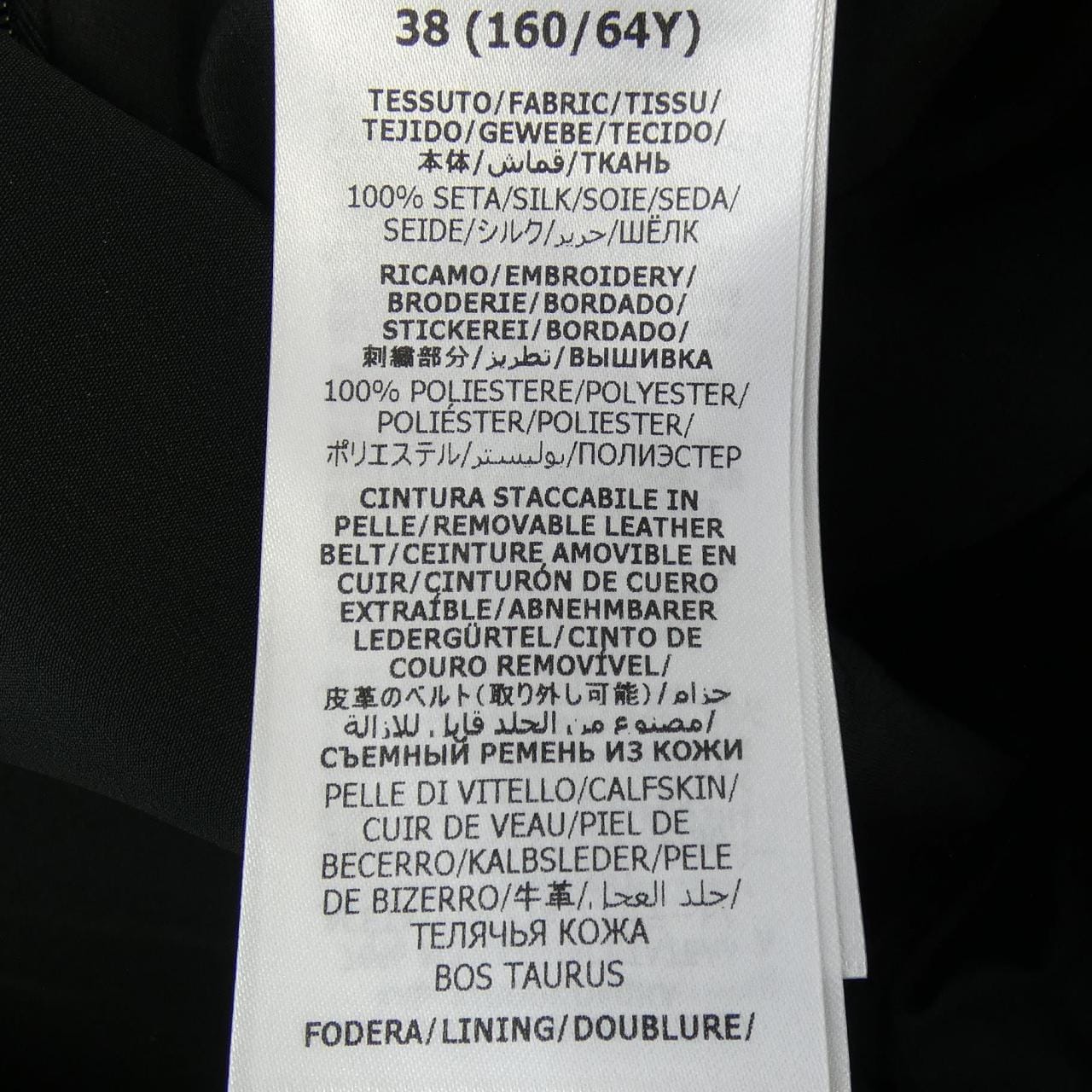 グッチ GUCCI 686558 Z8AZ3 スカート