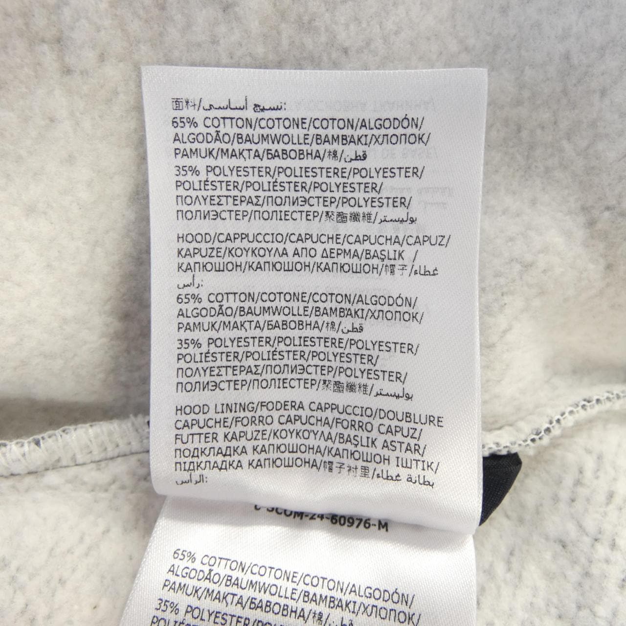 モンクレール MONCLER 20978G00010 パーカー