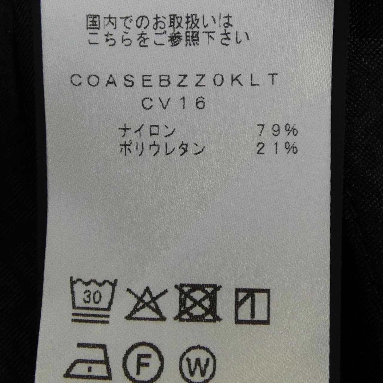 ピーティートリノ PT TORINO COASEBZZ0KLT パンツ