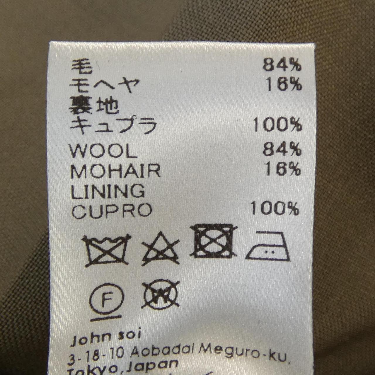 ソーイ SOE パンツ
