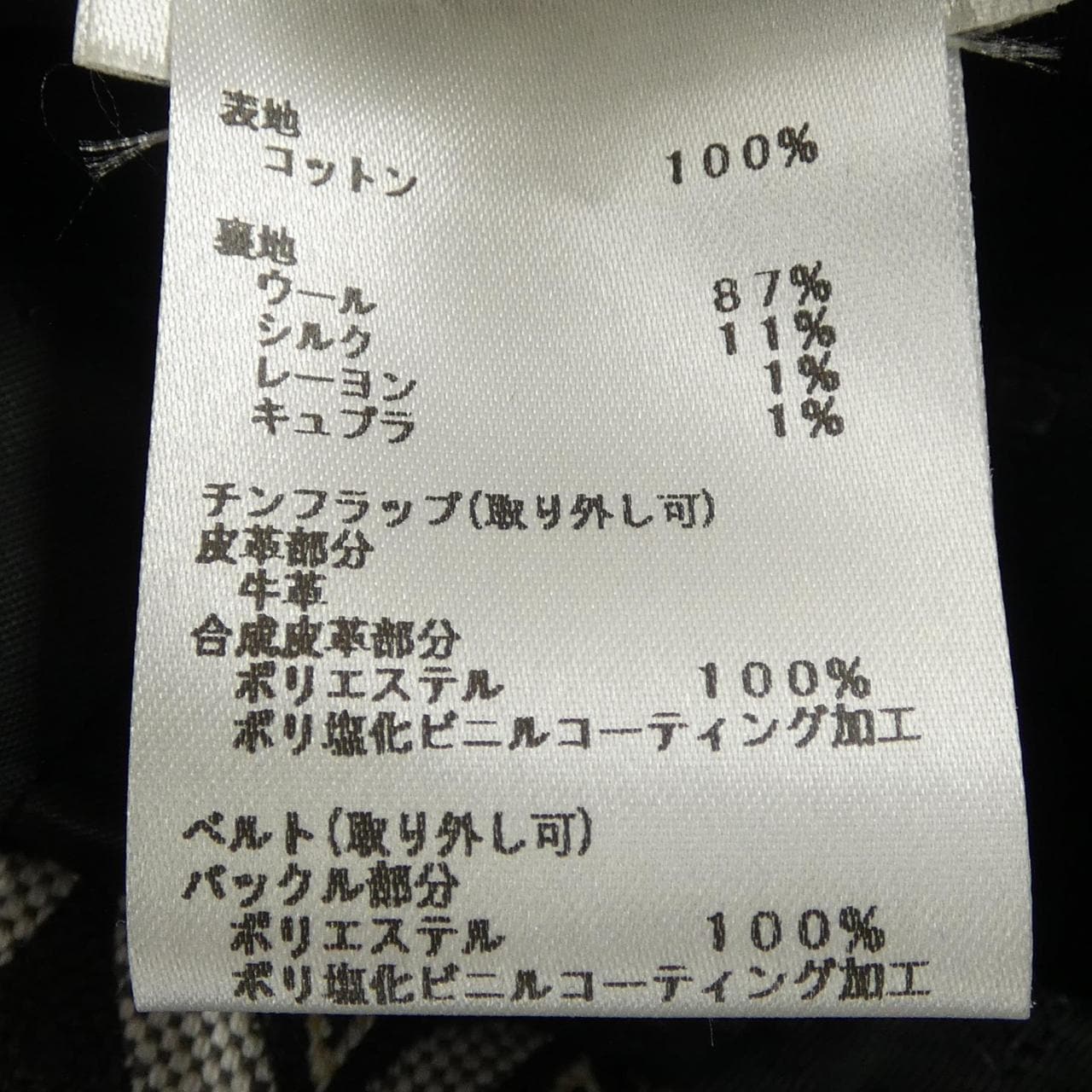 ルイヴィトン LOUIS VUITTON FKJA12ZFK ジャケット