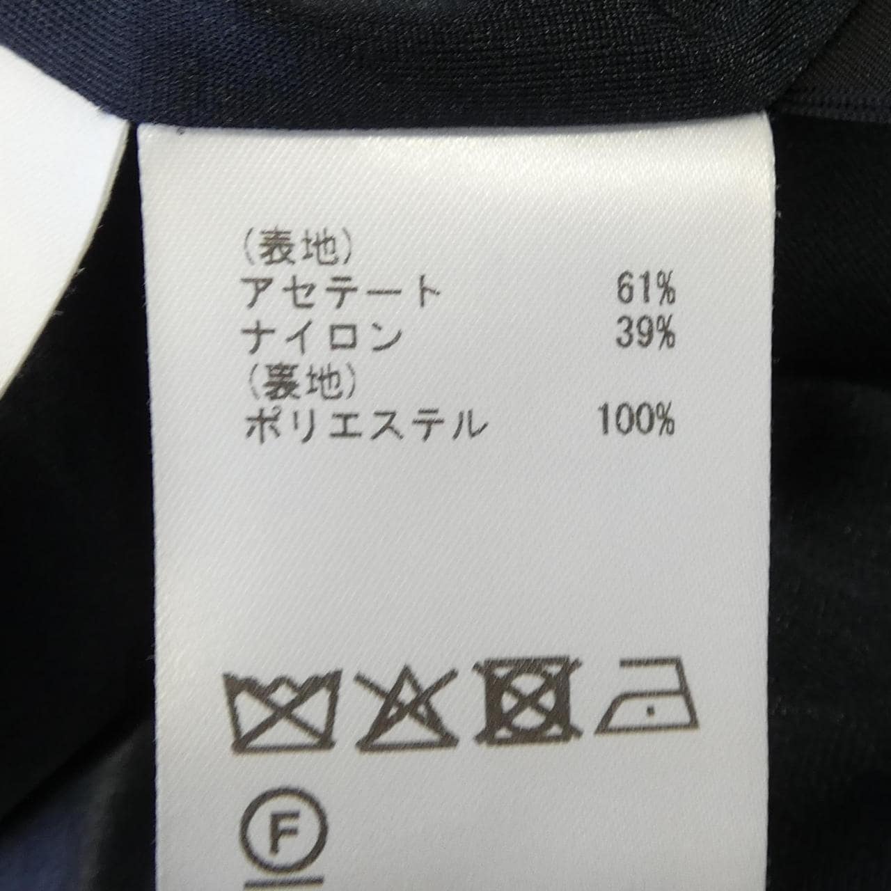 ダイアグラム Diagram スカート