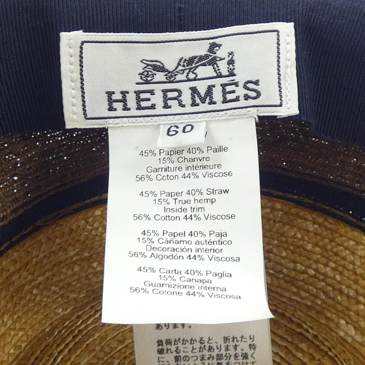 エルメス HERMES *2802 ハット
