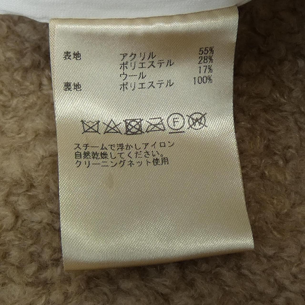 前阻PLAIN PEOPLE长背心