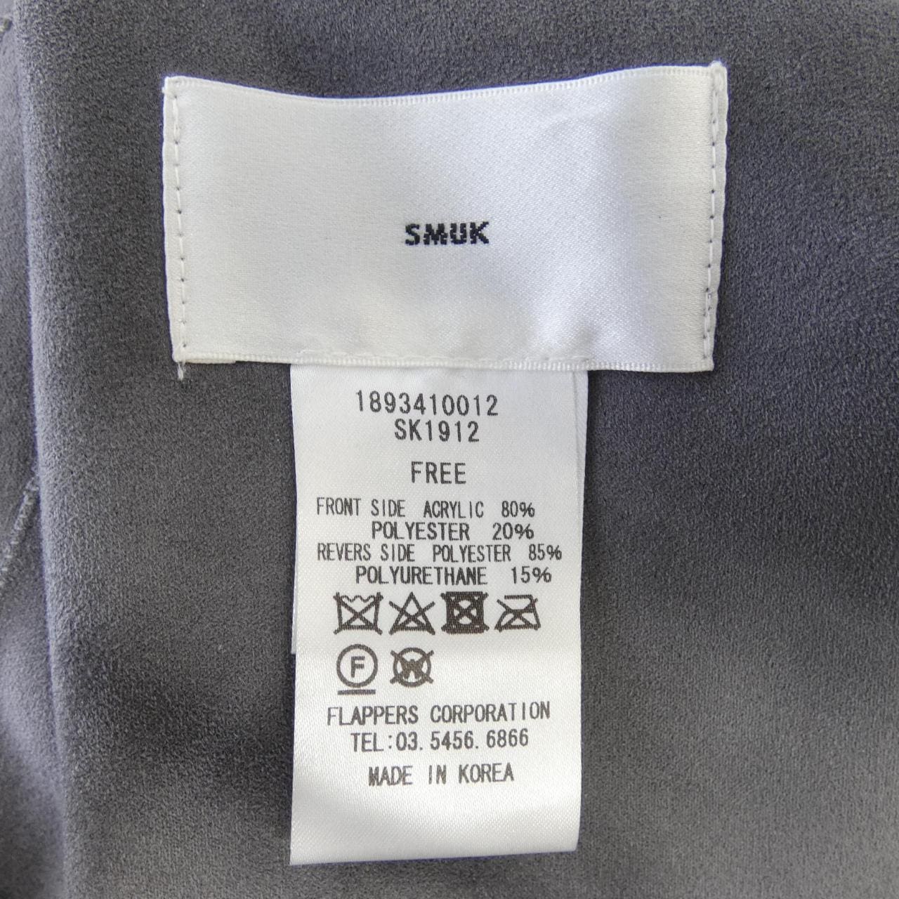 スムーク SMUK コート