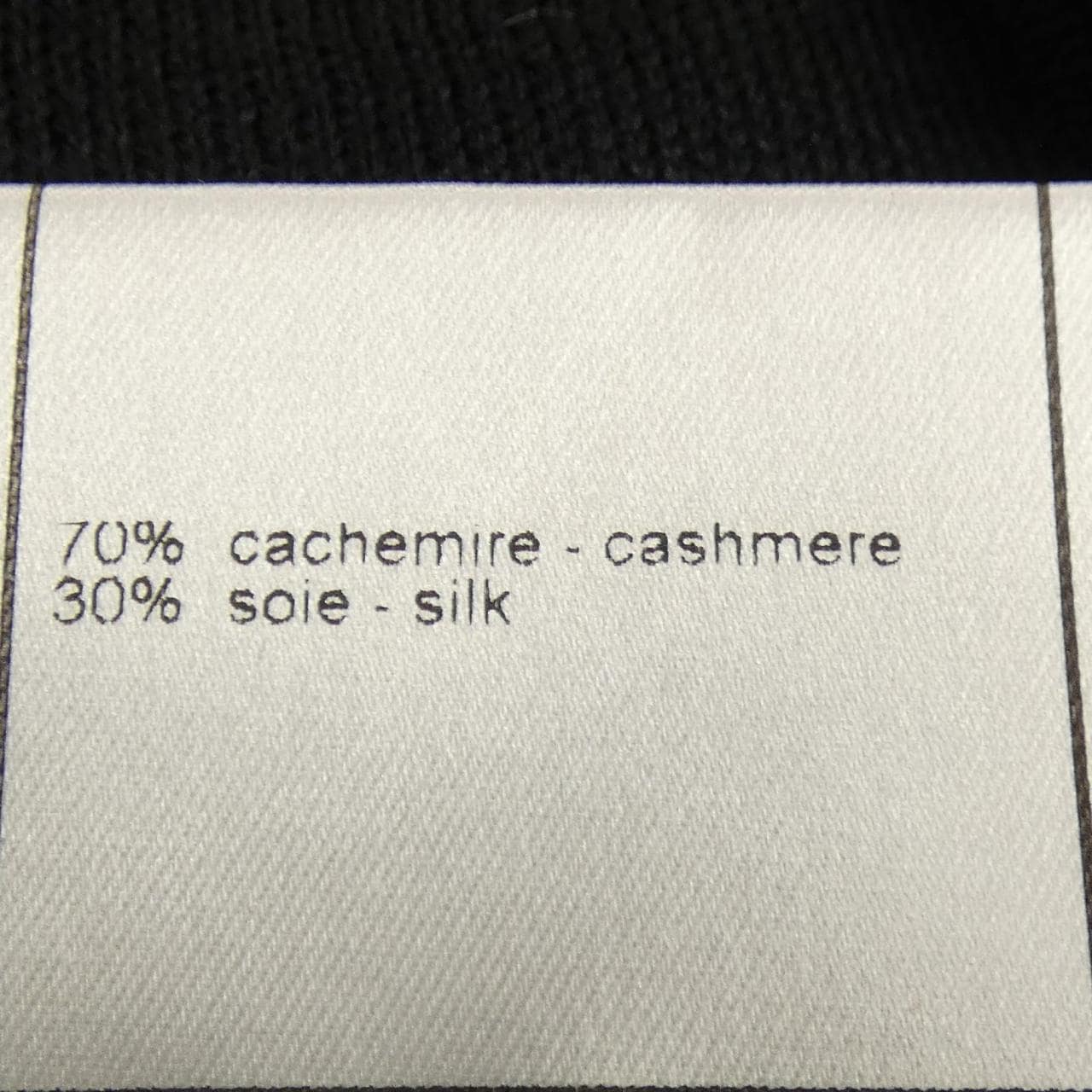 【ヴィンテージ】シャネル CHANEL P10713V00475 98P ワンピース