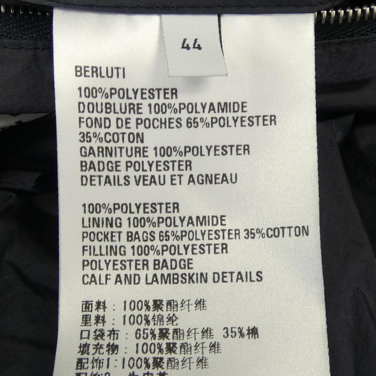 ベルルッティ Berluti R24OGL17PAFV ベスト