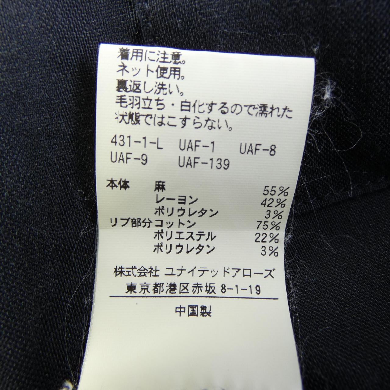 ビューティーアンドユース BEAUTY&YOUTH(U.A) Tシャツ