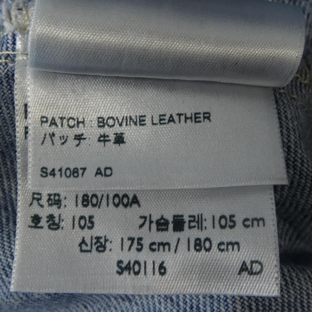 リーバイス LEVI'S デニムジャケット