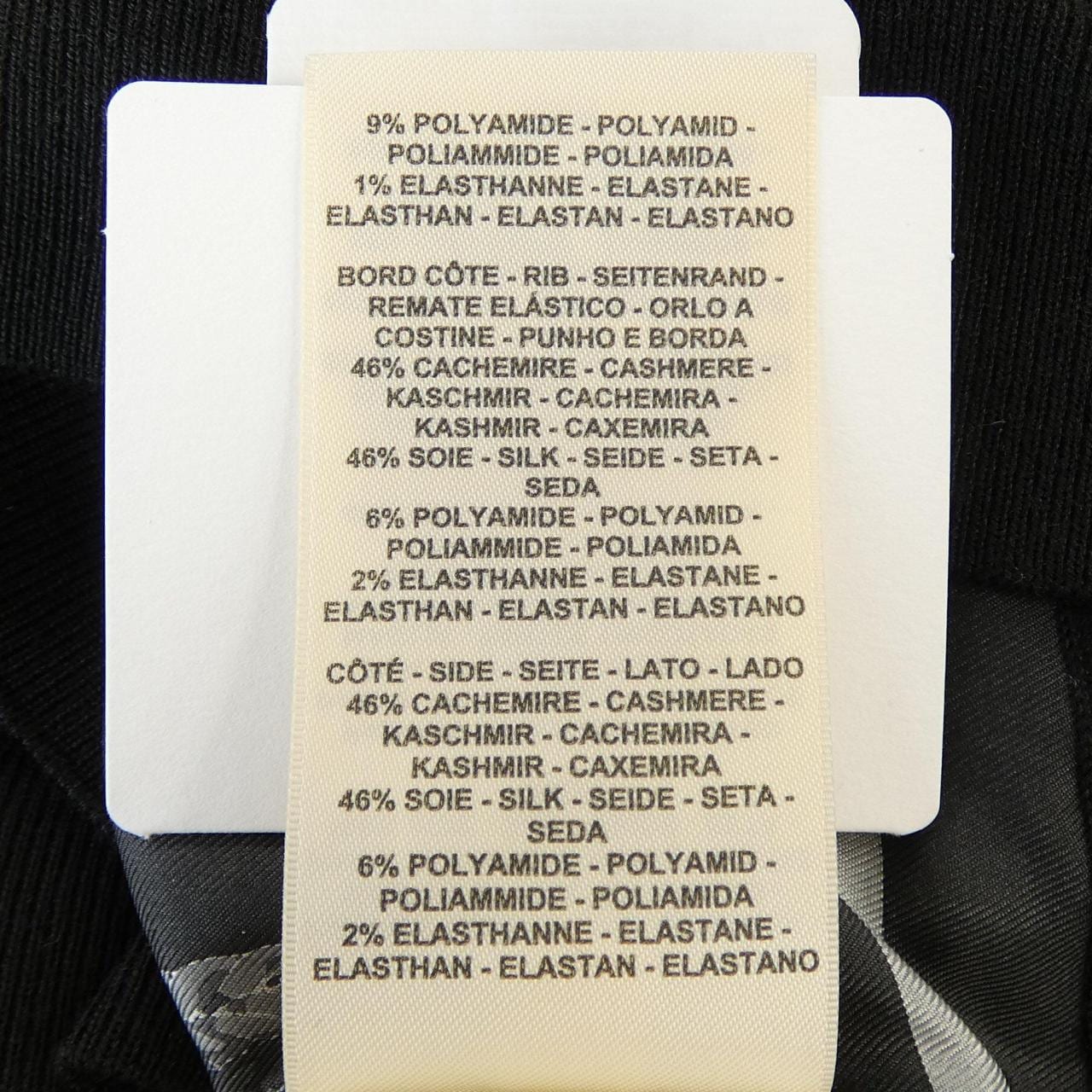 エルメス HERMES ツイルレーヌ パルフロワリミックス 5H2802DL ニット