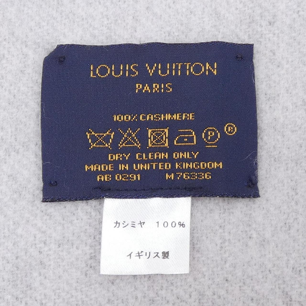 ルイヴィトン LOUIS VUITTON レイキャビック グラディエント M76336 MUFFLER