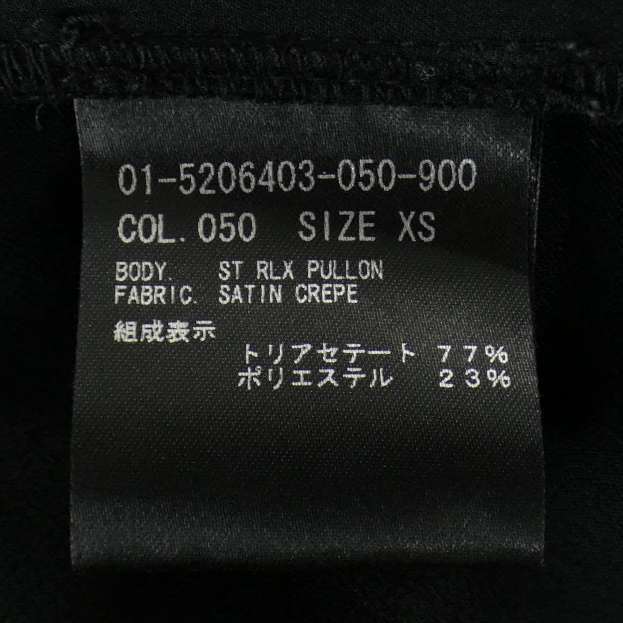 セオリー theory 01-5206403 パンツ