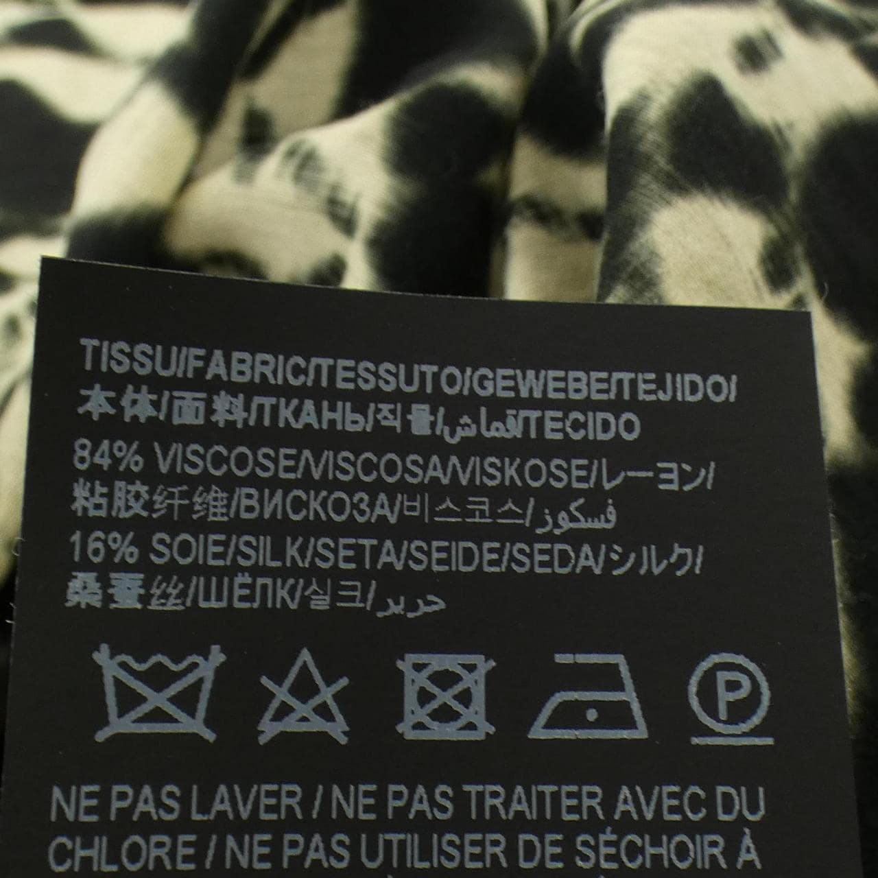 サンローラン SAINT LAURENT 646850 Y2G02 シャツ