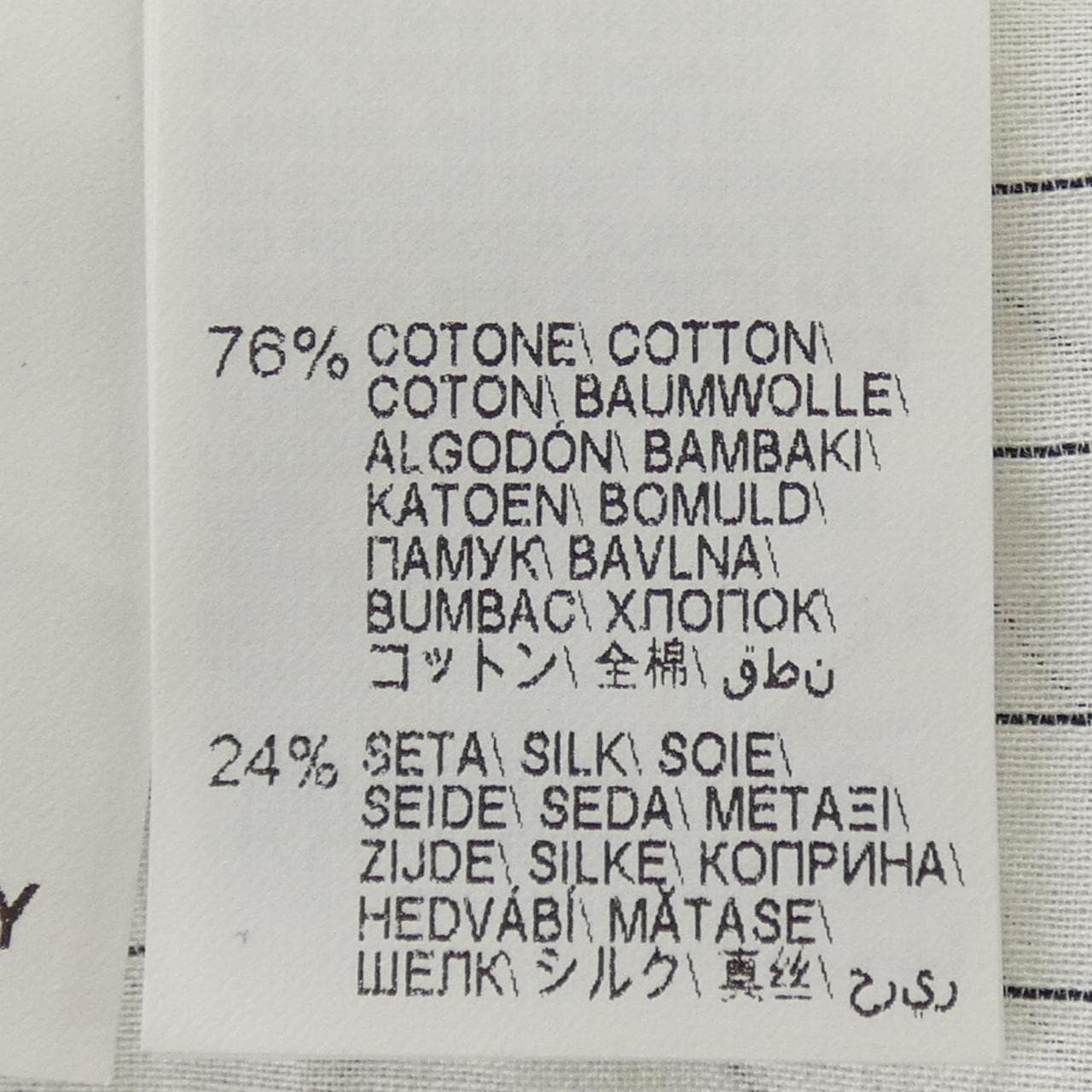 ブルネロクチネリ BRUNELLO CUCINELLI シャツ