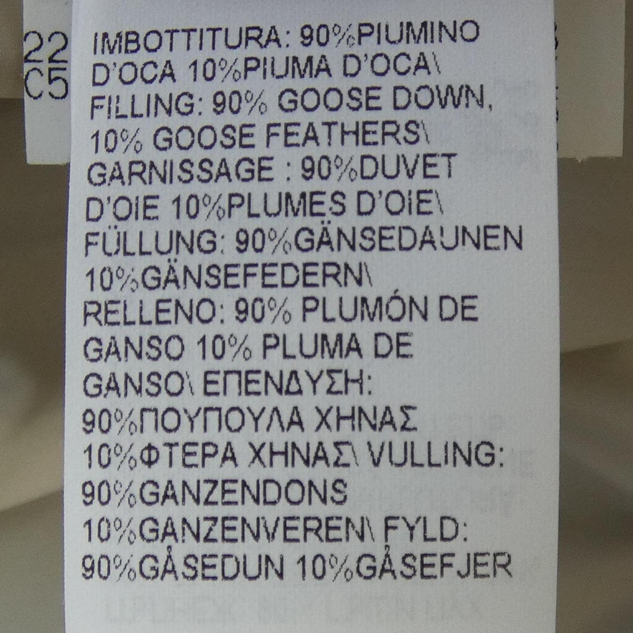 ブルネロクチネリ BRUNELLO CUCINELLI ダウンベスト