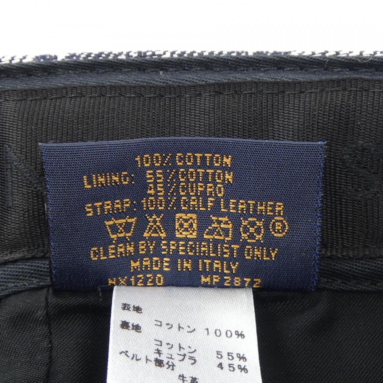 ルイヴィトン LOUIS VUITTON モノグラムタペストリー MP2872 キャップ