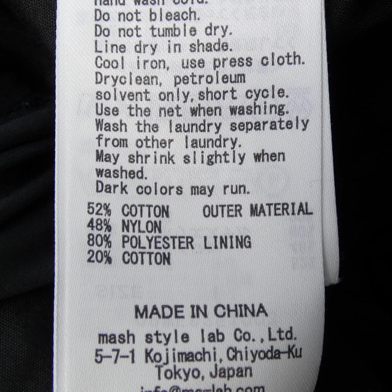 ミラオーウェン MILA OWEN スカート