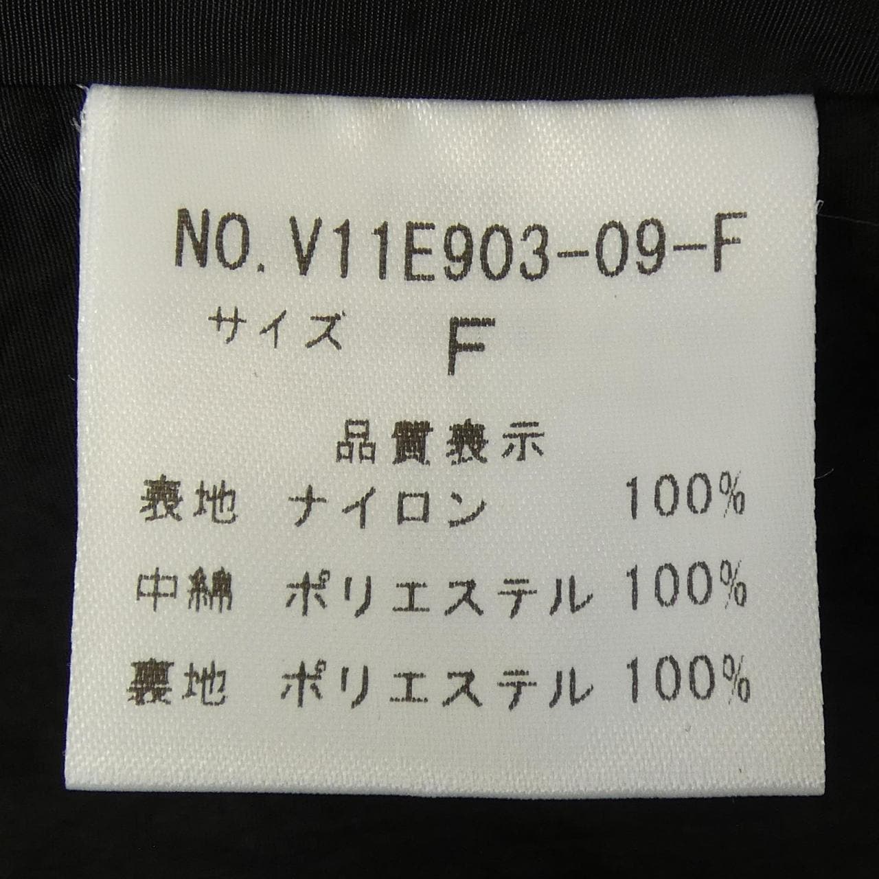 THREE SQUARE ベスト