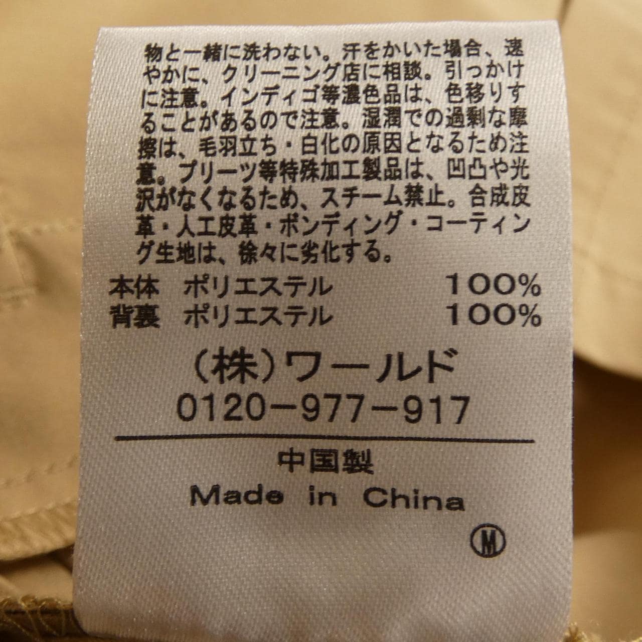 デッサン Dessin ブルゾン