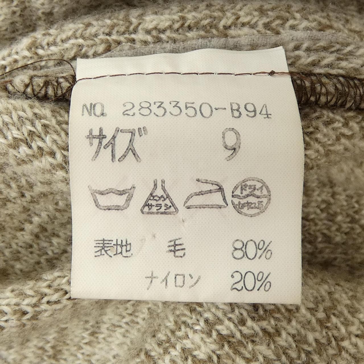 イタリヤ 伊太利屋 セットアップ