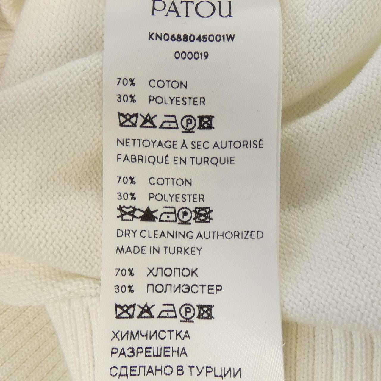 パトゥ PATOU KN0688045001W ニット
