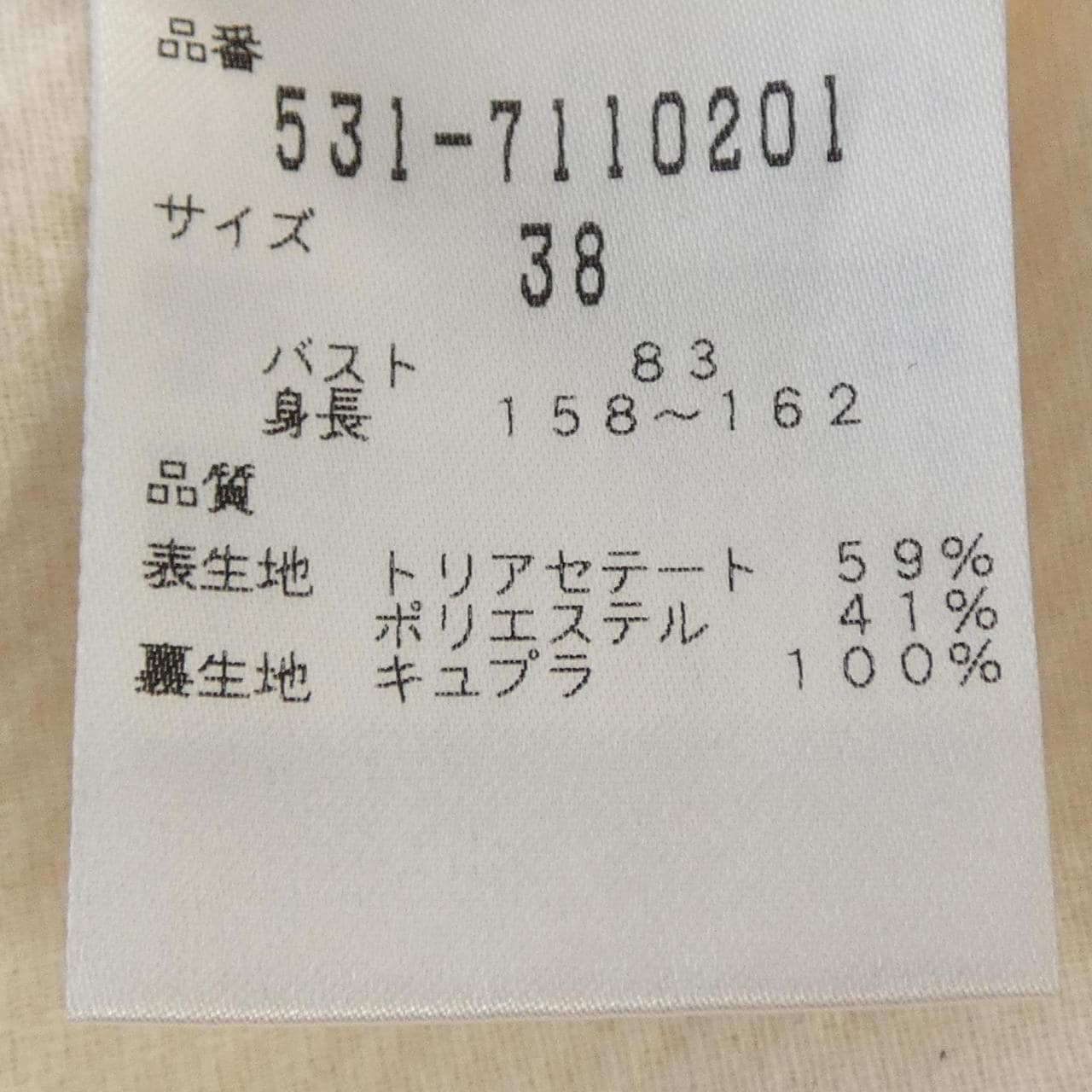 アドーア ADORE トップス
