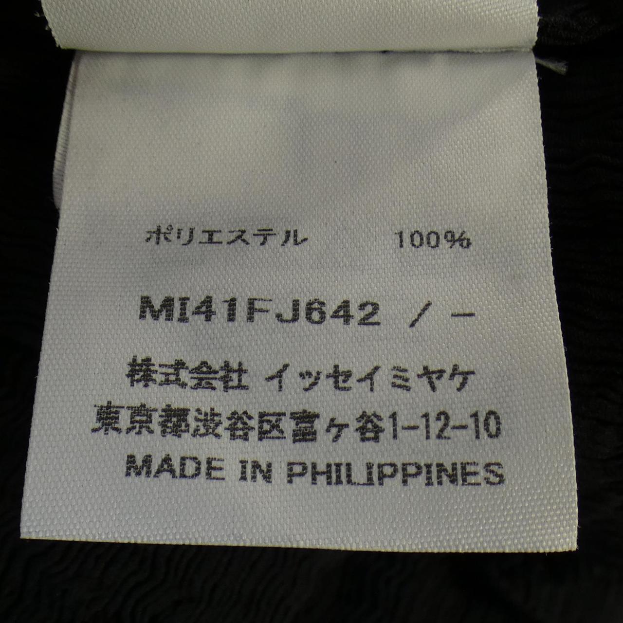 ミーイッセイミヤケ me ISSEY MIYAKE トップス