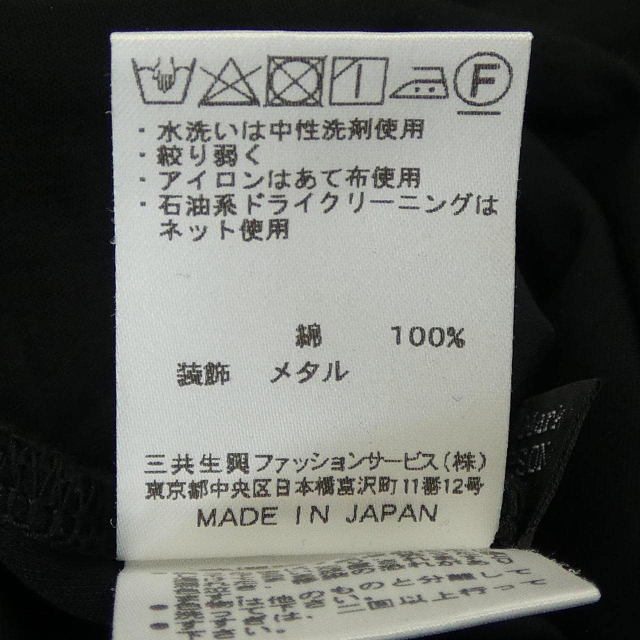 Dax DAKS T-shirt