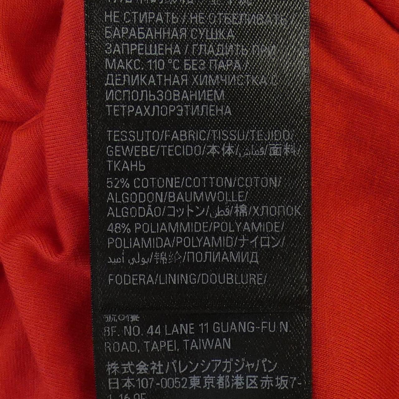 バレンシアガ BALENCIAGA パンツ