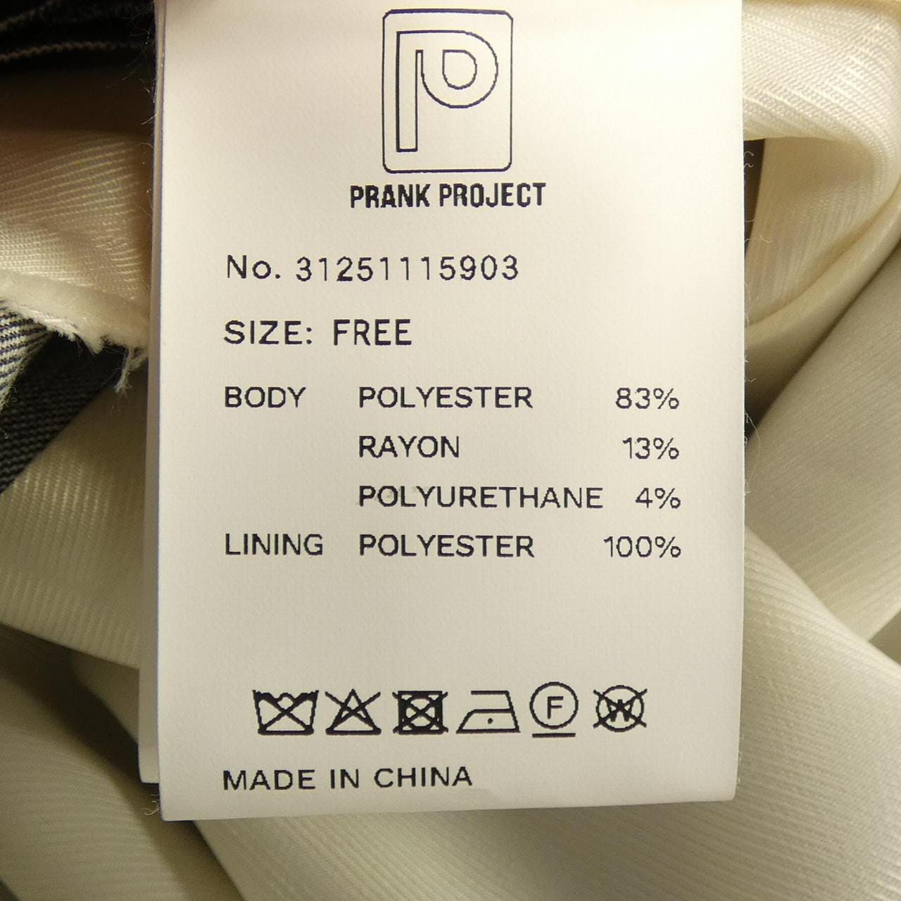 PRANK PROJECT ジャケット