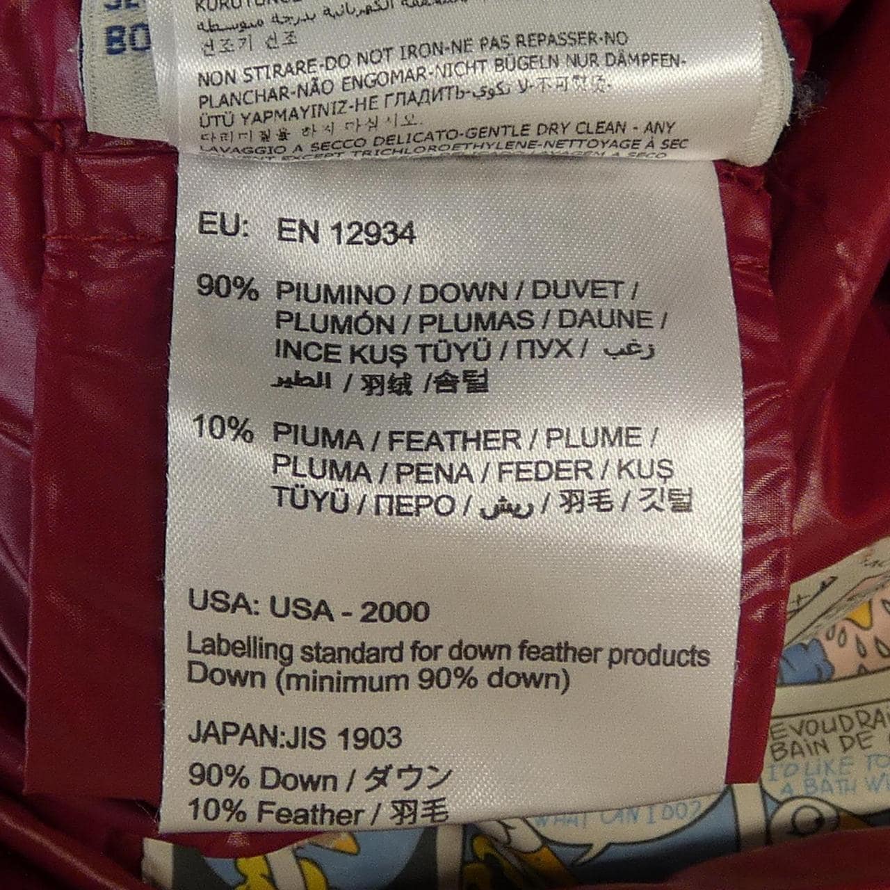 モンクレール MONCLER GHANY ダウンベスト