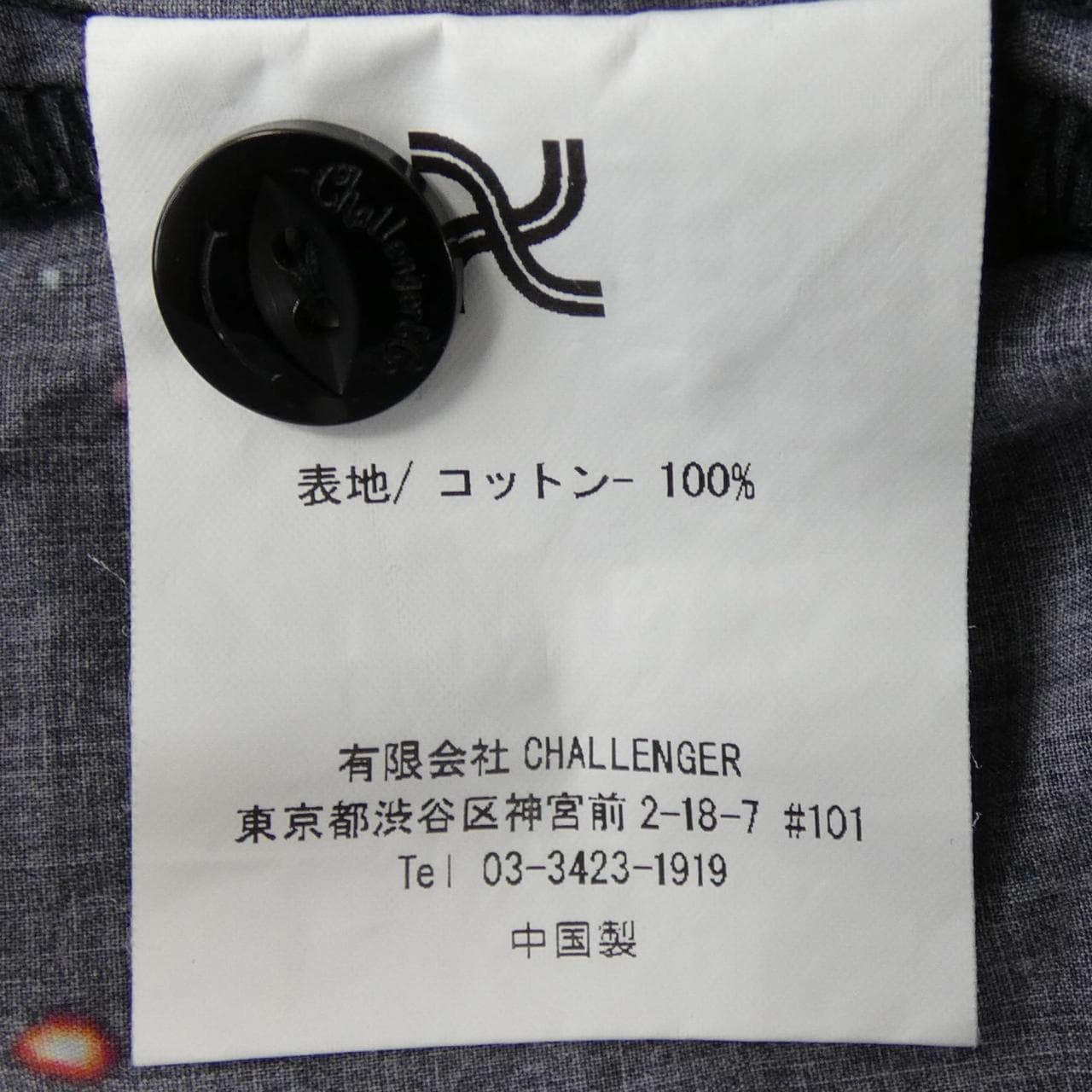 チャレンジャー CHALLENGER シャツ