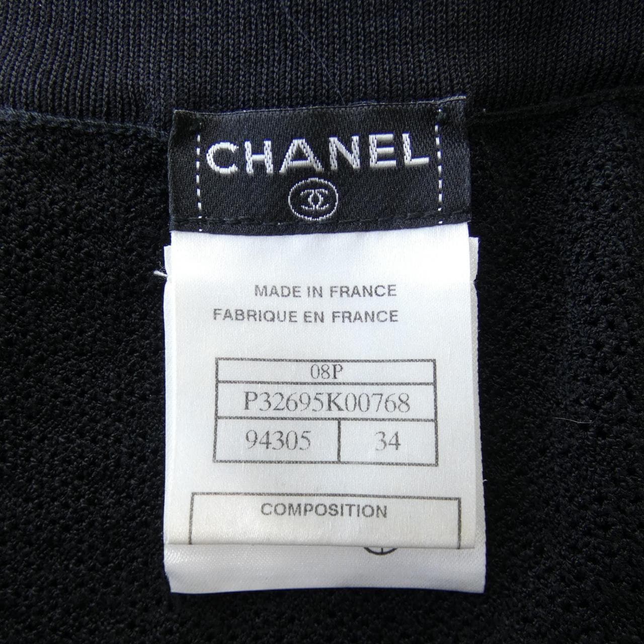 シャネル CHANEL カーディガン