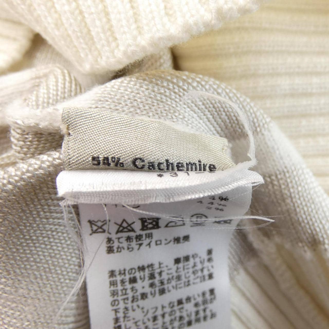 HERMES赫爾墨斯 *31-5773 針織