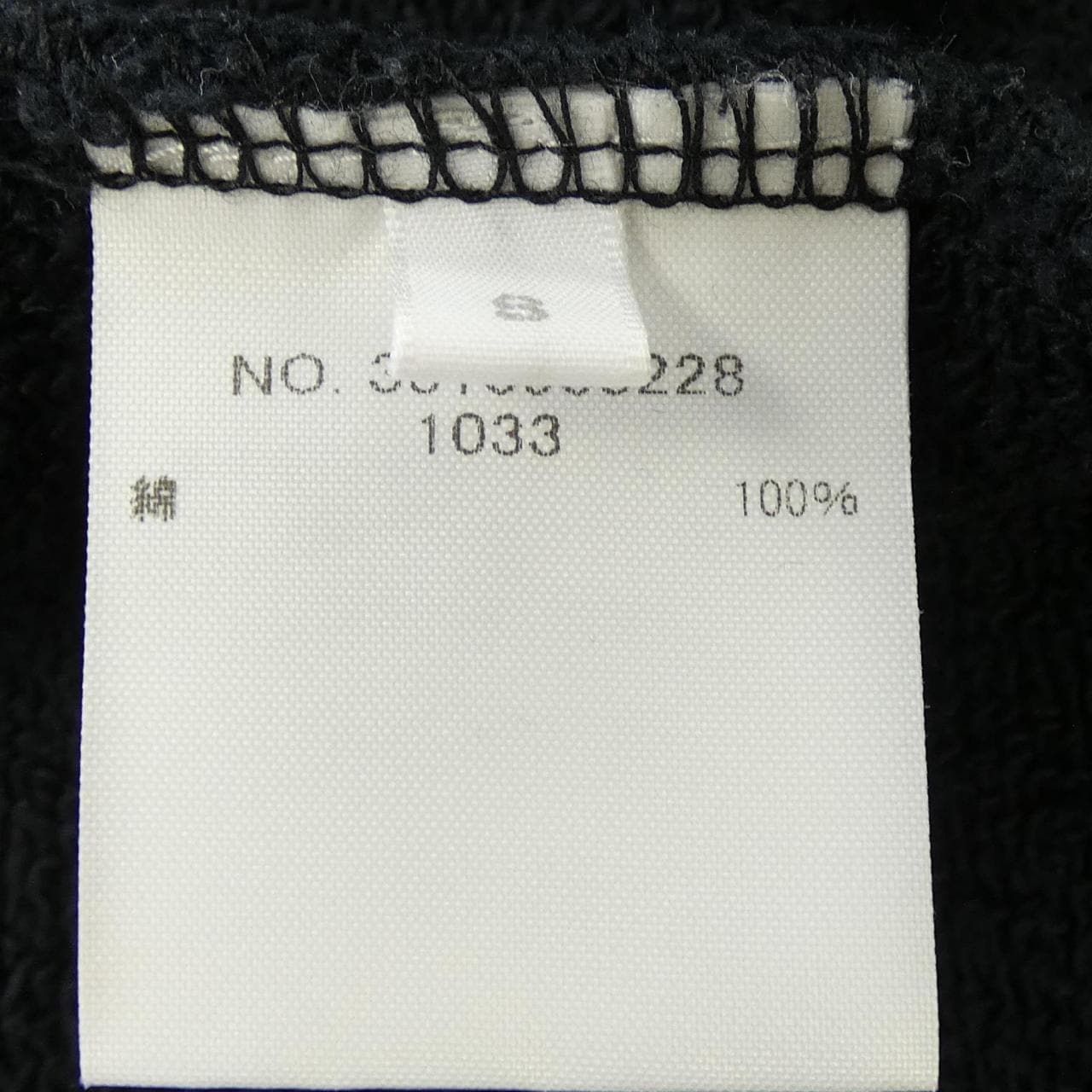 エイティワンハンドレッド 8100 スウェット