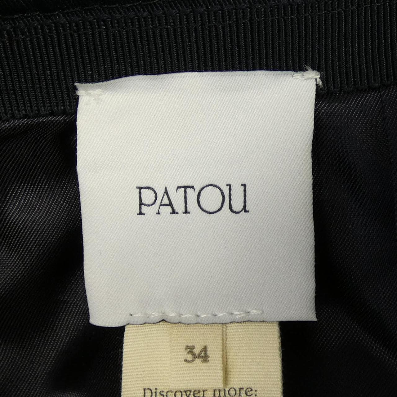 パトゥ PATOU SK0600074698N スカート