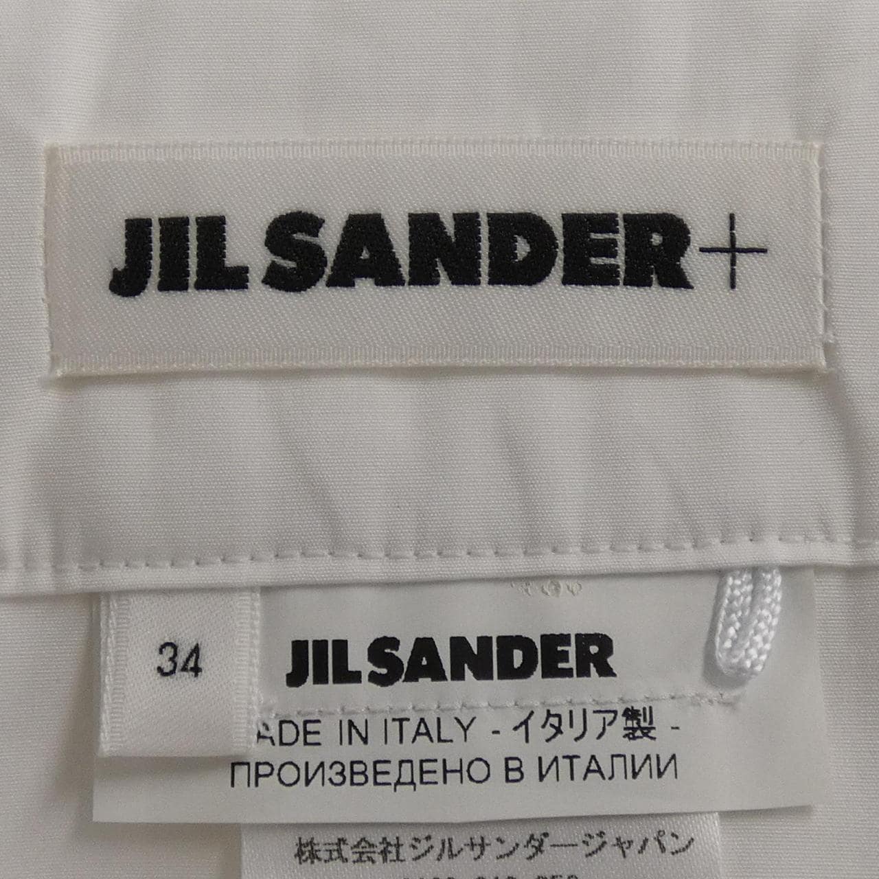 JIL SANDER+ JIL SANDER+ 褲子