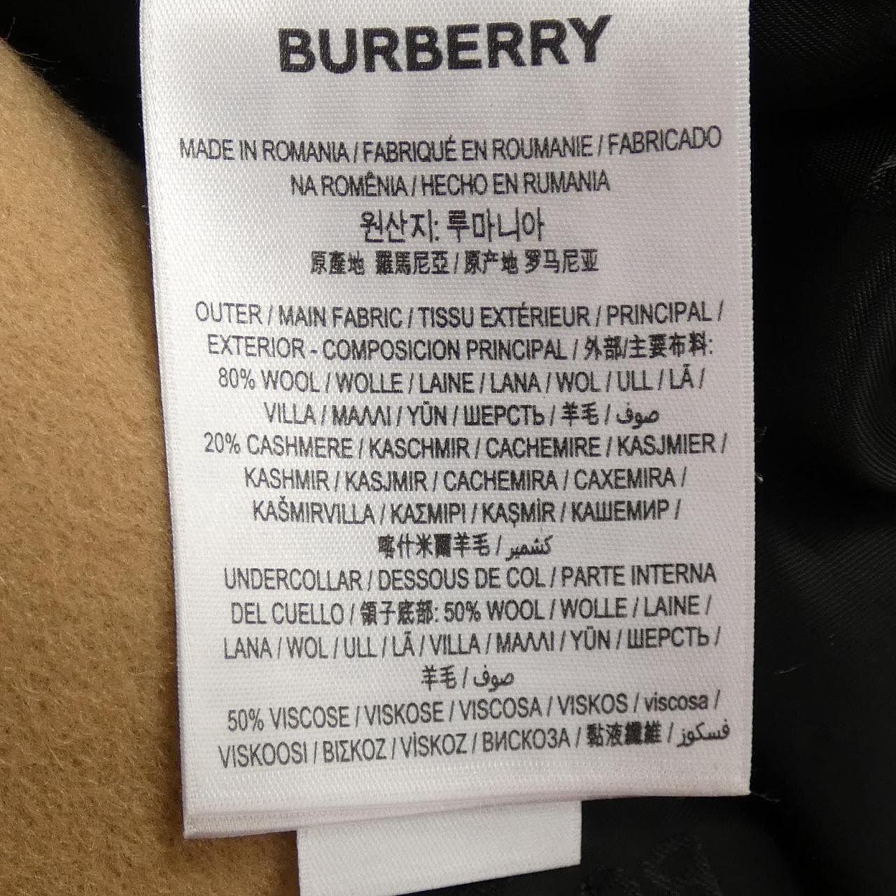 バーバリー BURBERRY チェスターコート