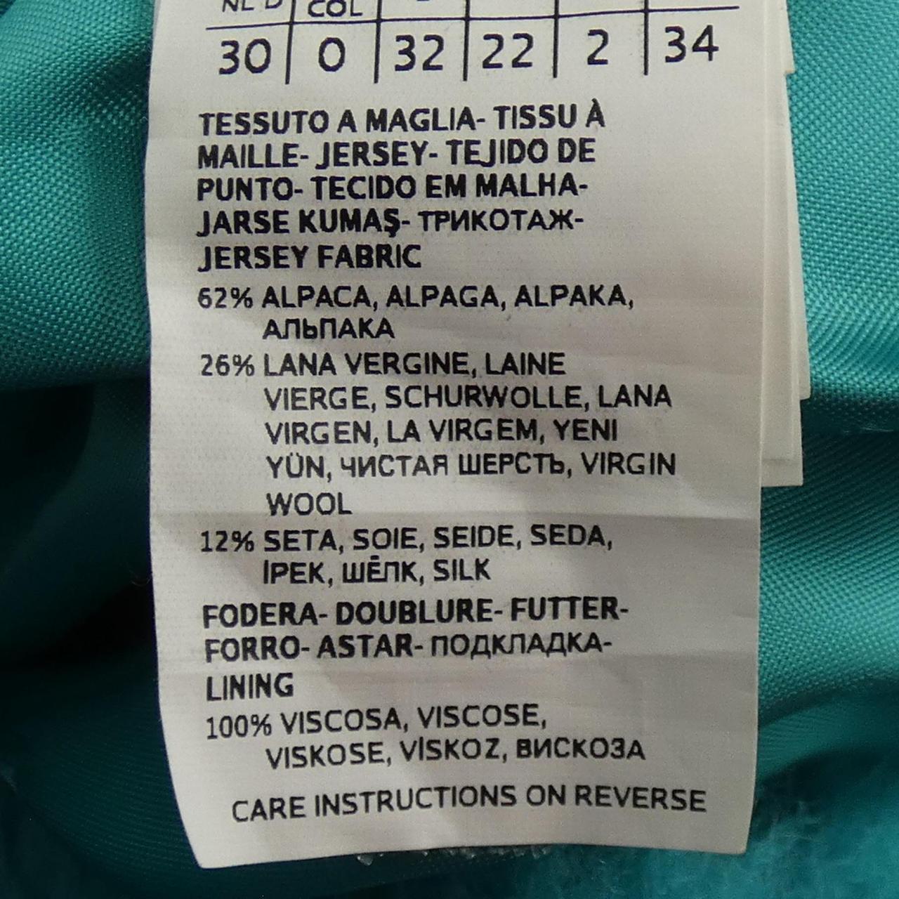 マックスマーラ Max Mara コート