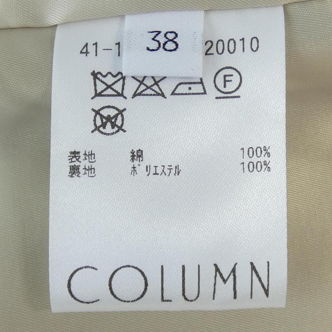 コラム COLUMN ワンピース