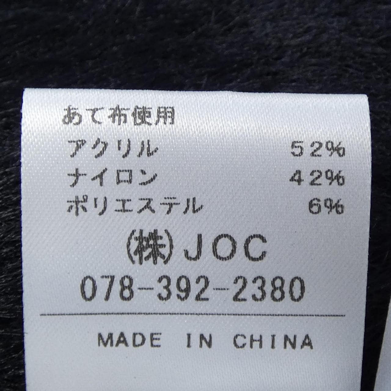 チェスティ chesty ワンピース