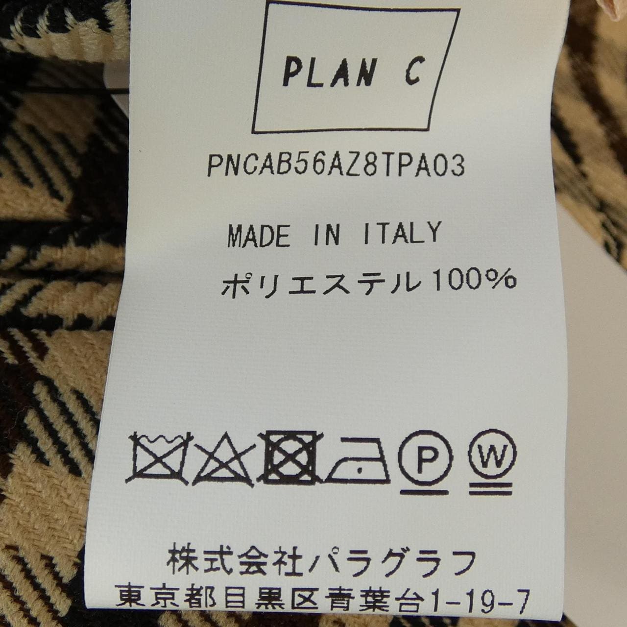 プランシー PLAN C PNCAB56AZ8TPA03 パンツ