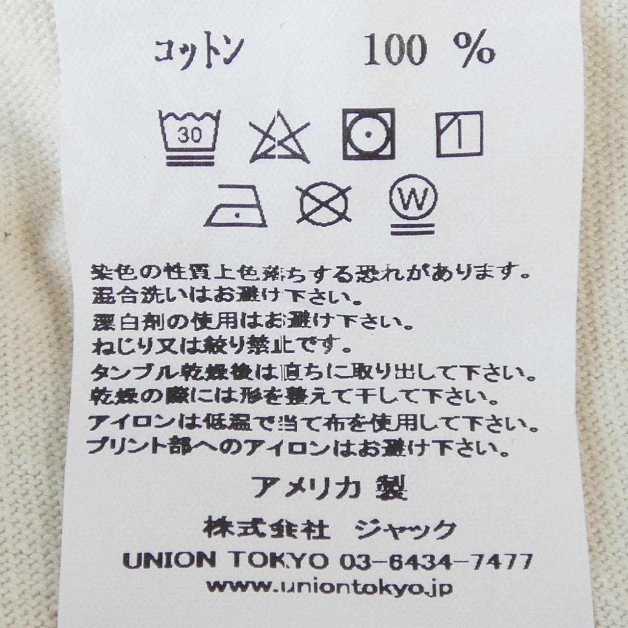 UNION UNION Tシャツ
