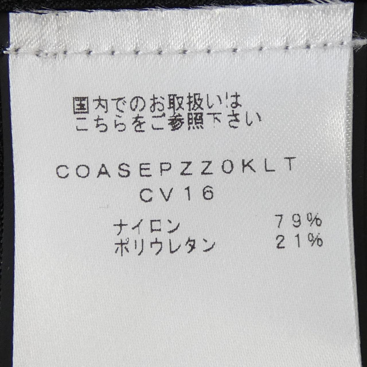 ピーティートリノ PT TORINO パンツ