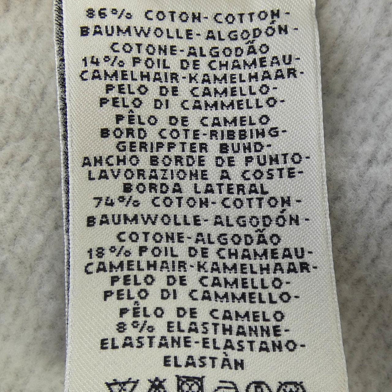 エルメス HERMES *07-7726 スウェット